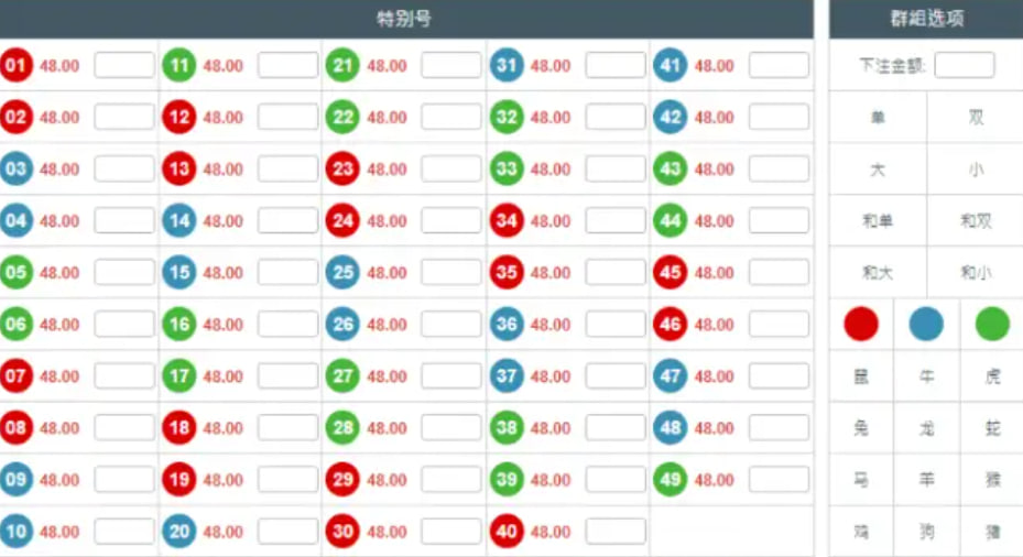 欧宝体育oubao001.com